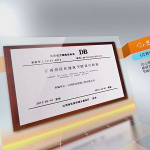 江西歐龍供暖企業概況宣傳視頻制作完成